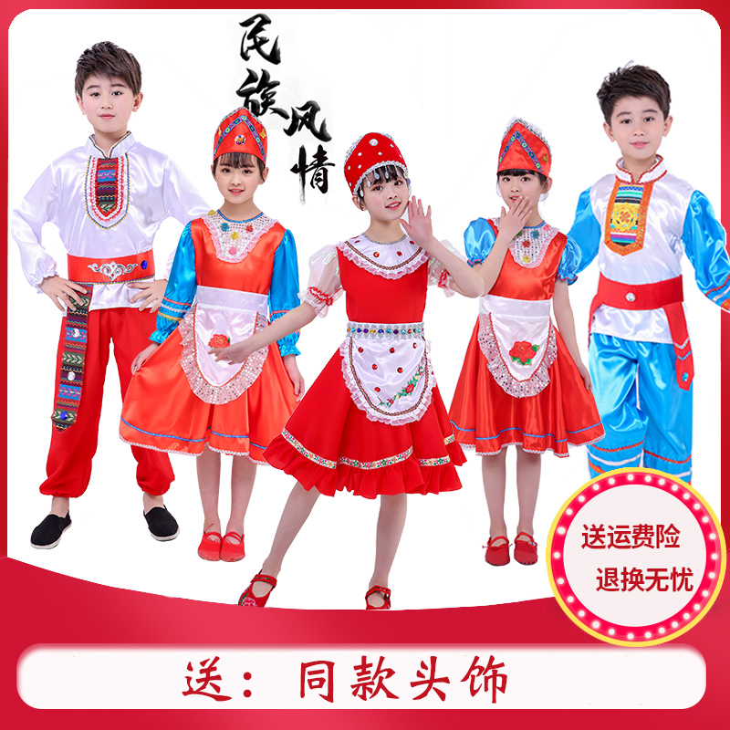 幼儿园俄罗斯族女童舞蹈表演服