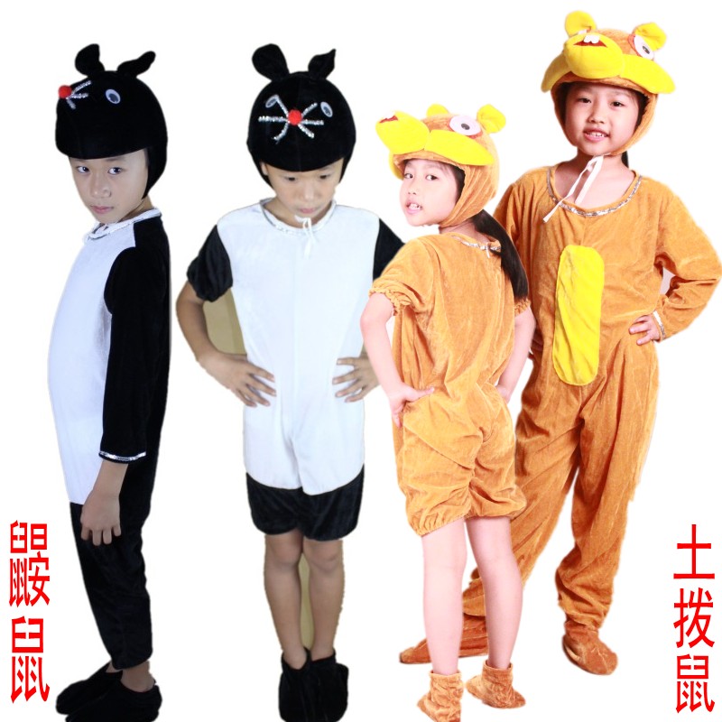 鼹鼠土拨鼠儿童动物卡通演出服装