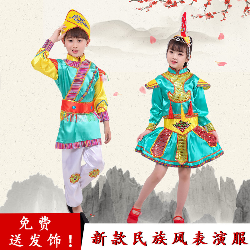 儿童民族表演服装鄂温克族男舞蹈图片