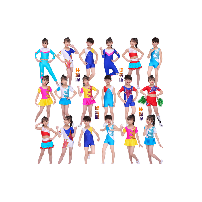 比赛广播体操中学生儿童演出服