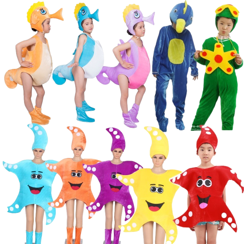 儿童海洋动物海星海马演出表演服