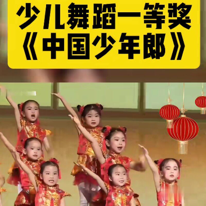 儿童幼儿园太平鼓民族舞蹈表演服
