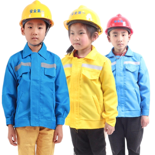 儿童职业工作体验服 幼儿建筑工人矿工角色表演服 工程师扮演服装