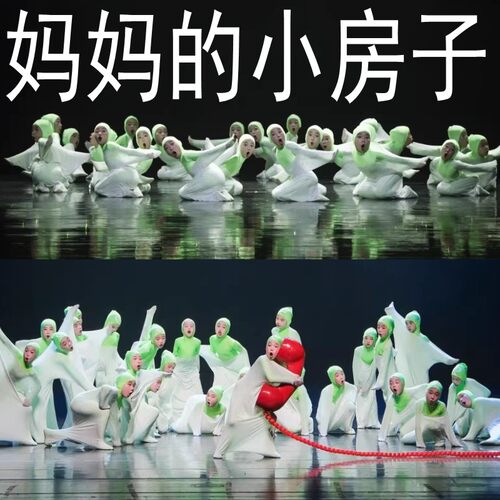 儿童妈妈的小房子舞蹈演出服装