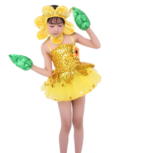 小荷风采花儿朵朵向太阳舞蹈服装向日葵花裙儿童演出服舞台表演服