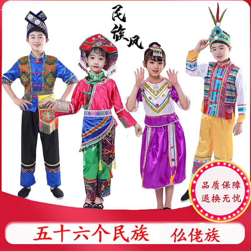 民族风舞台女童幼儿园学校表演服