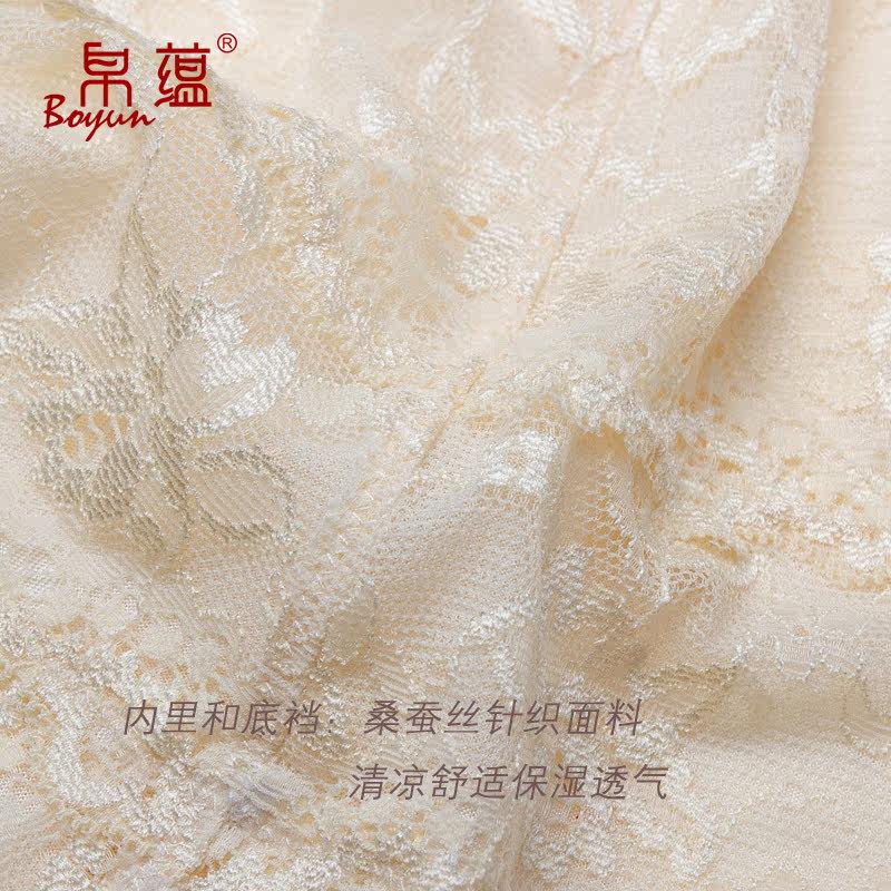 Slip jeunesse YK2308 en soie - Ref 643984 Image 4
