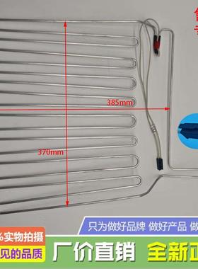 适用于西门子冰箱BCD-306/321W(KG32HS)化霜加热器发热管