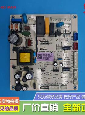 适用于创维冰箱W383EM/393WGY主控制电脑板B2062-001-MA09