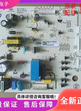 适用TCL冰箱BCD-519WEZ50电脑板显示主板3B102-000240 BCD-518W-C