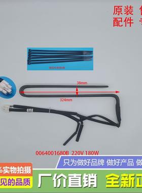 海尔冰箱配件化霜发热加热丝管BCD-412WDCM/WDCN/WDCV/WDVF/WDVH