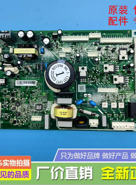 适用美菱冰箱主变频板B1385/B15136/B21136/B21330/1C1967/B2164