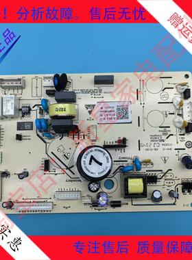 美菱冰箱BCD415WP9CX/418WP9CH/412/420WP9CX/551WPC主控制电脑板