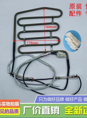 适用康佳冰箱BCD-5GW50JFB/501WP5JA/502WEGQ5SP化霜加热器