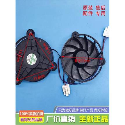 适用海信容声冰箱风扇电机BCD-535/529/532/536/590冷冻室风机646