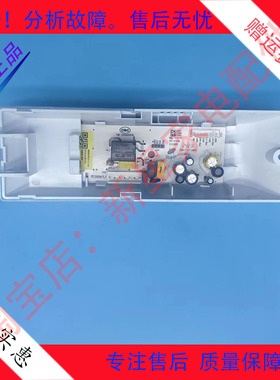 维冰箱主板BCD-210T/209TD电源版N032005-000157-001电脑板MO01