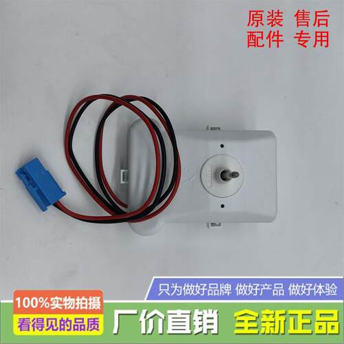 适用于博西华西门子冰箱BCD-322W风扇电机