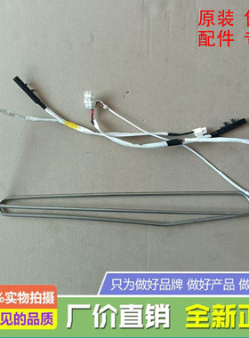 适用于海信冰箱BCD-515WTDGVBPV/516WMKU7DP1化霜加热器发热管