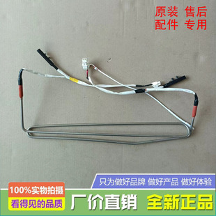 适用于海信冰箱BCD-515WTDGVBPV/516WMKU7DP1化霜加热器发热管