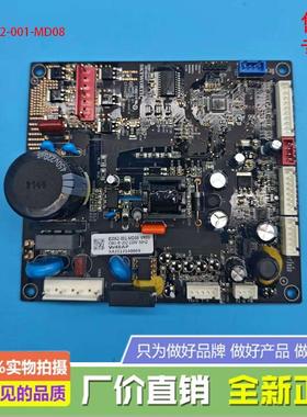 适用于创维冰箱BCD-480WP/480WGPL主控制电脑板B2062-001-MD08
