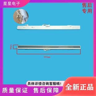 482WTM 480WTGL 470WTM 翻转梁门隔板 482WTGM 适用冰箱BCD