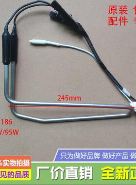 适用于冰箱BCD-182WD11D-AB51/190WES-TR51/192WE-AB51加热管