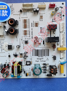 冰箱 BCD-450WKZM(E) 000718601 WIFI 主 控制 电源 电脑 板