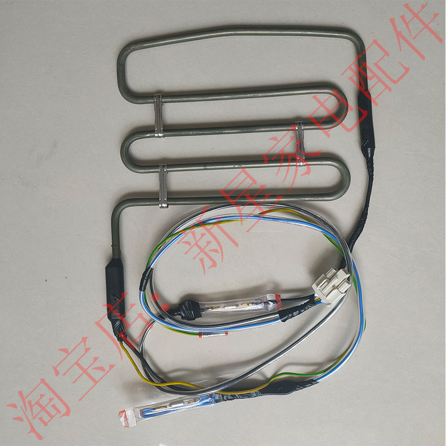 冰箱 BCD-601WEGX5S/606WD5EBX 化霜加热器 发热管