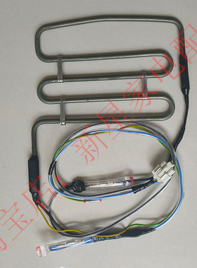 冰箱 BCD-601WEGX5S/606WD5EBX 化霜加热器 发热管