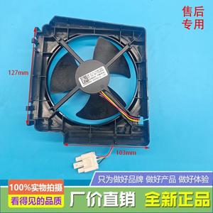 适用美菱冰箱BCD-400/401/402WP9BT/WPCZX/WPPV/WPBT新款冷凝风机