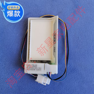 适用冰箱BCD-515/520/WEPZ50/WEPZA50/WBEPF2/WEFA1/WBEF2风门