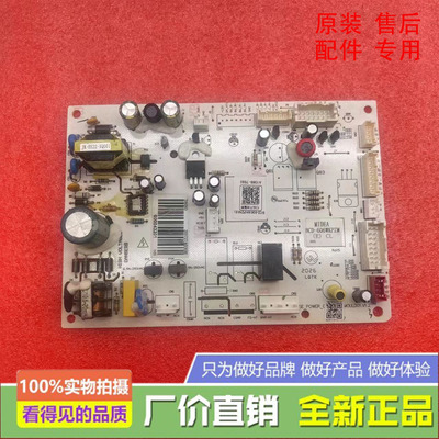 美的冰箱主板BCD-606WKPZME电脑板电源板控制板000043201