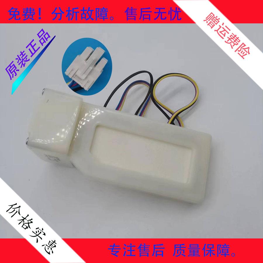 适用TCL冰箱BCD-305WEF1/299WEF1/330WEF1/330WEPF1风门R640P8-S1