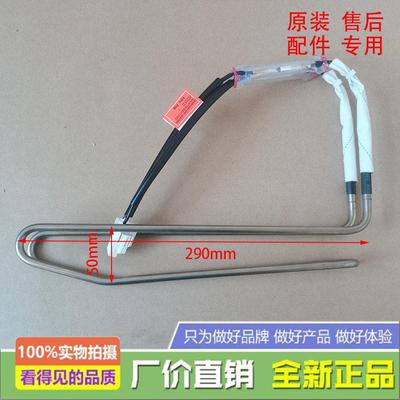 伊莱克斯冰箱ZME2021HGE化霜就爱热器发热管