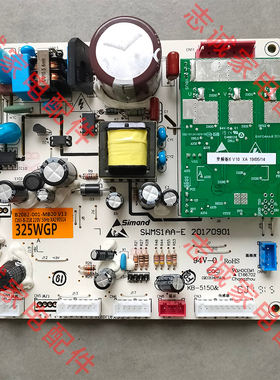 全新 创维 冰箱 BCD- 325 345 WGP W 24 3 HP 电源 变频 主 板