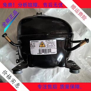 全新恩布拉科变频压缩机VEMB11C