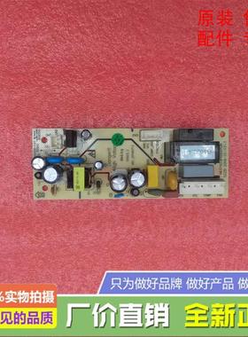 美菱冰箱冰柜BC_BD-528DTE/618DTE/738DTE/738DTP主控制电脑板