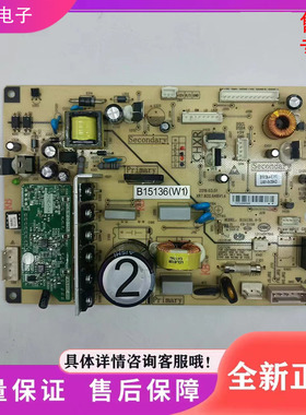 冰箱主板电脑板BCD-266 306 446 452WP电源板B15136(H1)W1J1