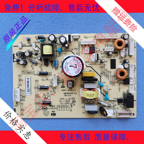 冰箱 BCD-446WP9C/432WPU9CX/452WPU9CA 主控制电脑源 显示板