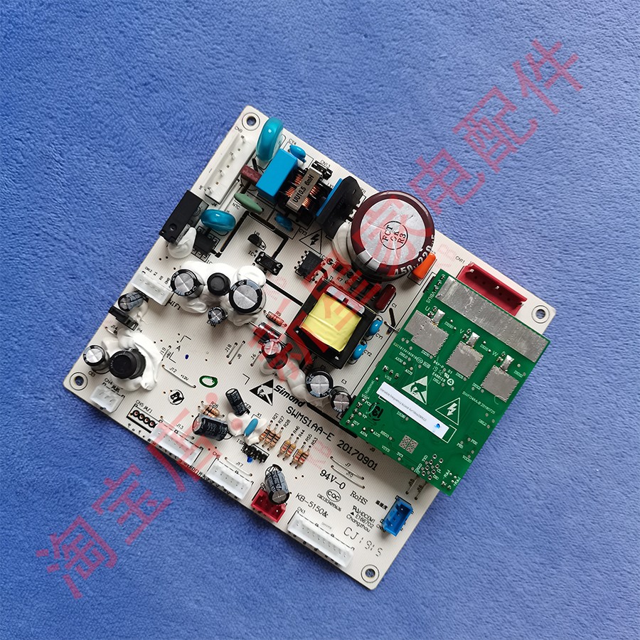 适用 云米 冰箱 BCD-483WMSD/545WMSA 主变一体 显示 板 风门风机