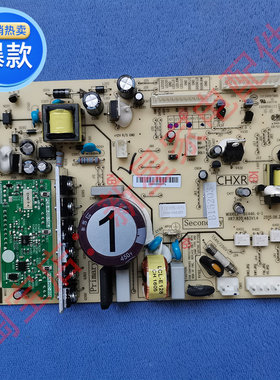 冰箱BCD-430/432/446/448/WP9B/WP9C/WUP9B 主控制变频一体板
