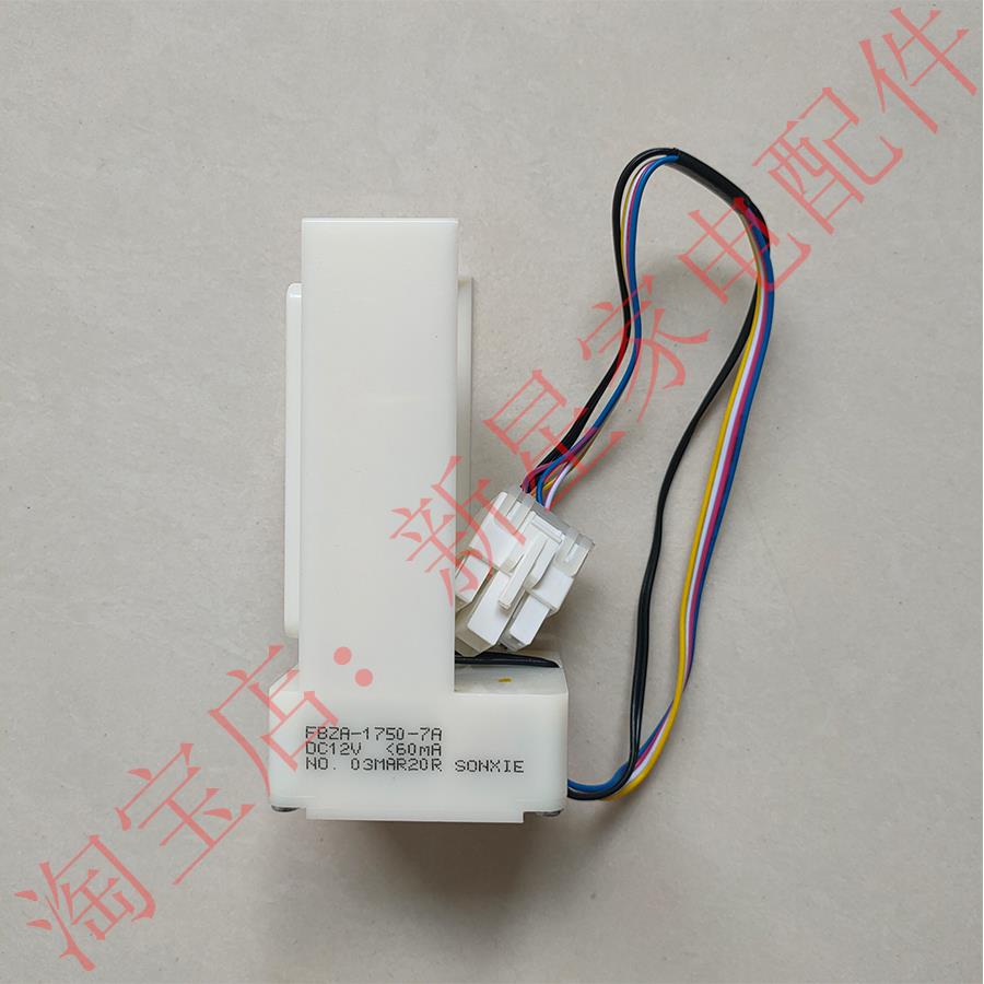 适用于惠而浦冰箱ARF6D8528A电动风门ARF6D8560A ARF6D8562A