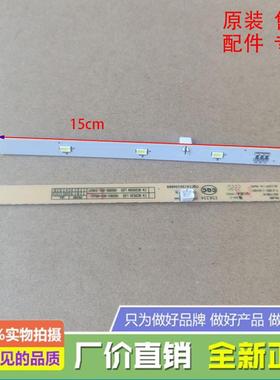 适用冰箱BCD485/213/233/210/243/483/185/WGY/WTY/WYLED灯条