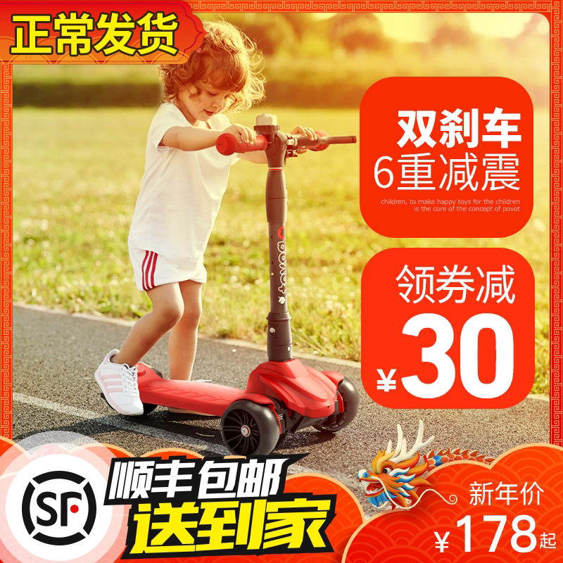 普法特儿童滑板车可折叠小孩宝宝闪光踏板车三轮滑滑车1-3-6-12岁