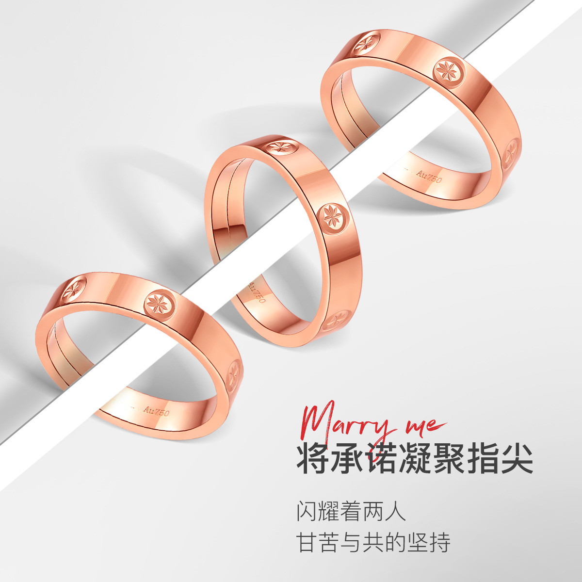 黛慕妮18k金戒指love求婚情侣