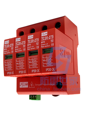 中鹏TOP电源系列防雷器TC20-275/4（3+N）浪涌保护器SPD，可议价