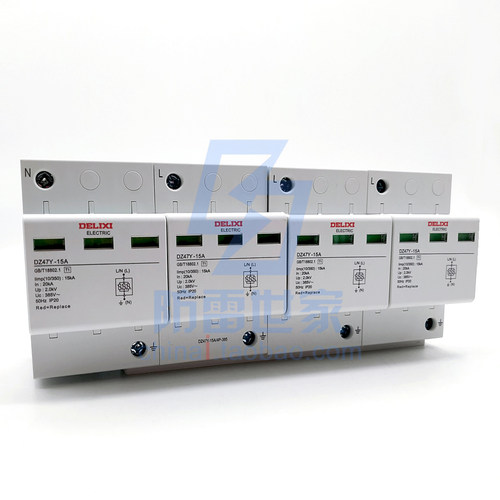 德力西 一级三相电源防雷保护器DZ47Y-15A 4P 电涌避雷器385V