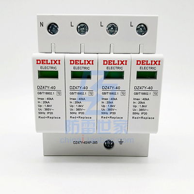 防雷世家德力西防雷器避雷器 DZ47Y-40K 4P 385V 电涌保护器 浪涌