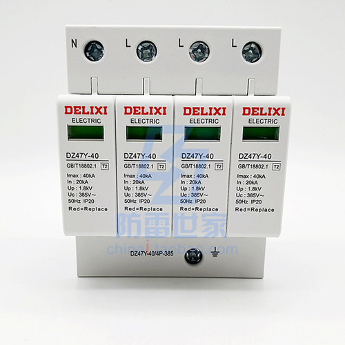防雷世家德力西防雷器避雷器 DZ47Y-40K 4P 385V 电涌保护器 浪涌