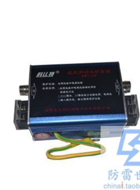 科比特KBT信号系列视频监控二合一KBT-V/2浪涌保护器SPD，可议价